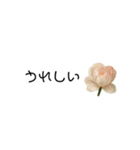 あいさつ×小さなお花（個別スタンプ：6）