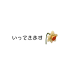 あいさつ×小さなお花（個別スタンプ：7）