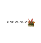 あいさつ×小さなお花（個別スタンプ：12）