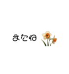 あいさつ×小さなお花（個別スタンプ：13）