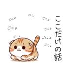 スコティッシュフォールドのイラスト風（個別スタンプ：10）