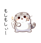 スコティッシュフォールドのイラスト風（個別スタンプ：11）