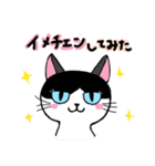 くるみの春爛漫（個別スタンプ：16）