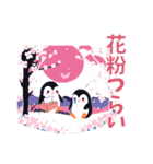 春の日常ペンギン（個別スタンプ：3）