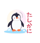 春の日常ペンギン（個別スタンプ：11）