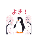 春の日常ペンギン（個別スタンプ：16）