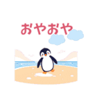 春の日常ペンギン（個別スタンプ：20）