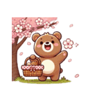 お花見クマ（個別スタンプ：14）