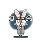 時計じかけのラヴィット 日常用（個別スタンプ：20）