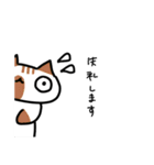 あびゃ猫敬語で使えるスタンプ（個別スタンプ：14）