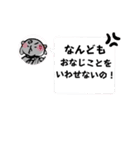 春です！ほんわか お地蔵さまとネコさん（個別スタンプ：18）