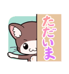 「てぷにゃん日和」猫の日スタンプ（個別スタンプ：8）