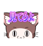 「てぷにゃん日和」猫の日スタンプ（個別スタンプ：15）
