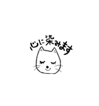 しろねこのめるちゃん（個別スタンプ：20）