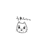 しろねこのめるちゃん（個別スタンプ：21）