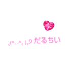 【かぁっこ】。特別！猫の日スタンプ〜！（個別スタンプ：3）