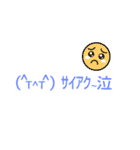 【かぁっこ】。特別！猫の日スタンプ〜！（個別スタンプ：5）
