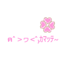 【かぁっこ】。特別！猫の日スタンプ〜！（個別スタンプ：8）