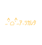 【かぁっこ】。特別！猫の日スタンプ〜！（個別スタンプ：11）
