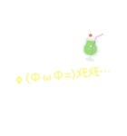 【かぁっこ】。特別！猫の日スタンプ〜！（個別スタンプ：14）