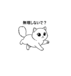 会いたい あなたに（個別スタンプ：3）