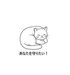 会いたい あなたに（個別スタンプ：5）