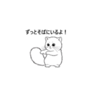会いたい あなたに（個別スタンプ：8）