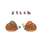 ネオバタくんとなかまたち #3（個別スタンプ：3）