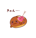ネオバタくんとなかまたち #3（個別スタンプ：4）