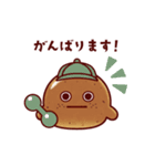 ネオバタくんとなかまたち #3（個別スタンプ：7）