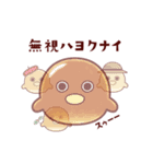 ネオバタくんとなかまたち #3（個別スタンプ：10）
