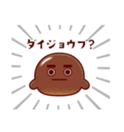 ネオバタくんとなかまたち #3（個別スタンプ：15）