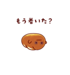 ネオバタくんとなかまたち #3（個別スタンプ：16）