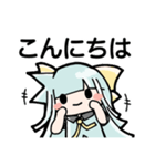 前髪ぱっつん、あおちゃん。（個別スタンプ：9）