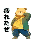 かっこかわいい熊君（個別スタンプ：2）