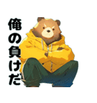 かっこかわいい熊君（個別スタンプ：9）