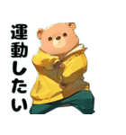 かっこかわいい熊君（個別スタンプ：10）