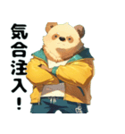 かっこかわいい熊君（個別スタンプ：11）