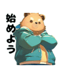 かっこかわいい熊君（個別スタンプ：12）