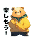 かっこかわいい熊君（個別スタンプ：14）