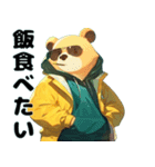かっこかわいい熊君（個別スタンプ：16）