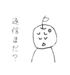 りんごの日時（個別スタンプ：5）