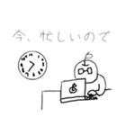 りんごの日時（個別スタンプ：7）