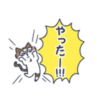 にゃんとも言えん（個別スタンプ：18）