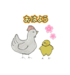 イタズラぴよちゃん（個別スタンプ：2）