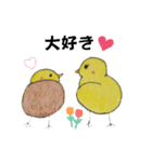 イタズラぴよちゃん（個別スタンプ：3）