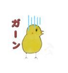 イタズラぴよちゃん（個別スタンプ：4）