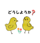 イタズラぴよちゃん（個別スタンプ：5）