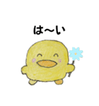イタズラぴよちゃん（個別スタンプ：15）