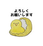 イタズラぴよちゃん（個別スタンプ：25）